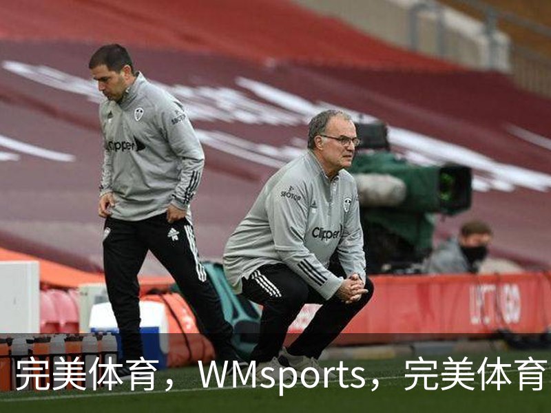 完美体育，WMsports，完美体育官方，完美体育平台，完美体育下载简介